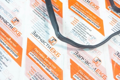 4899231 Прокладка корпуса коромысел Cummins 6ISBe GASKET RKR LEVER HOUSING